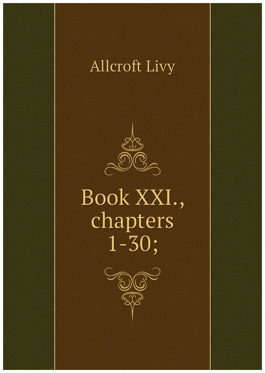 Book XXI, chapters 1-30;