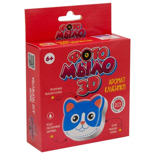 Набор для творчества Фото-мыло. Кошка 778