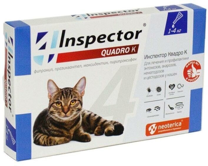 Inspector Quadro K от 1 до 4 кг, 1 шт.