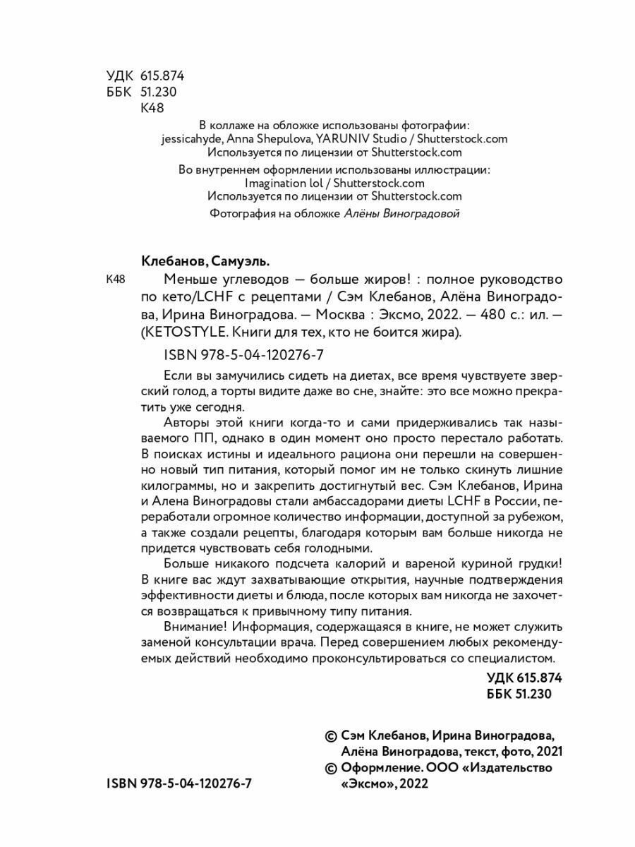 Как восстановить здоровье и красоту после беременности и родов - фото №10