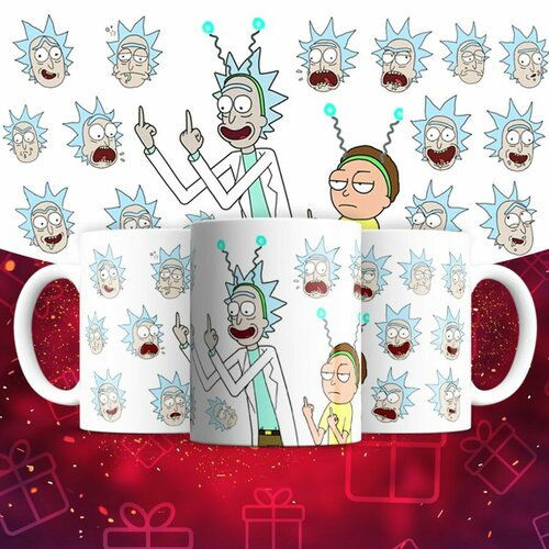 Кружка Mewni-Shop Рик и Морти - 0008 600₽