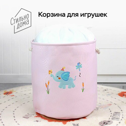Корзина для игрушек и белья