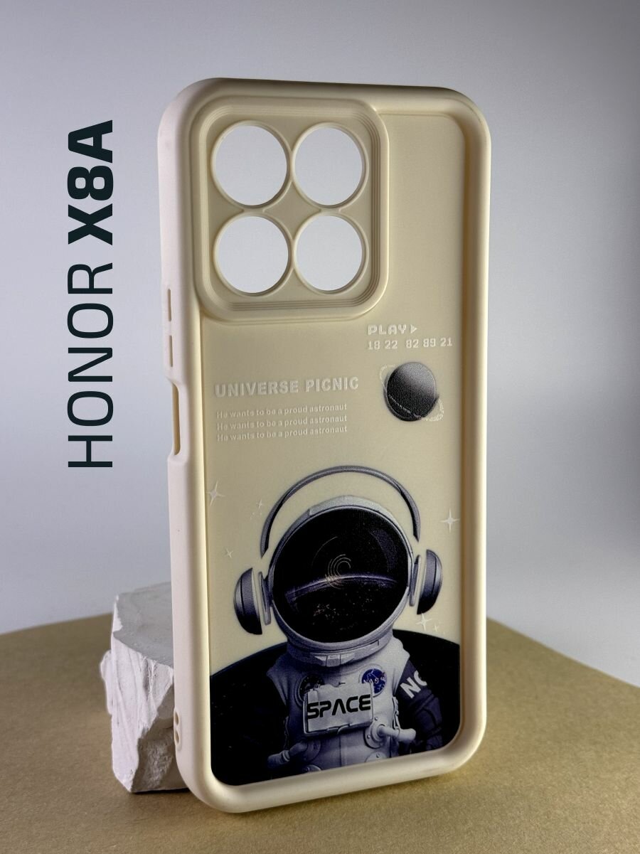 Чехол противоударный на Honor X8A / Чехол на Хонор Х8А с защитой камеры, Space, белый