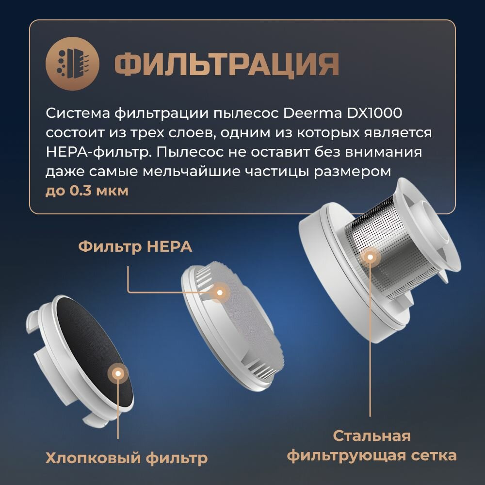 Вертикальный проводной пылесос Deerma DX1000W с насадками и контейнером пылесборником для уборки дома — фото 1