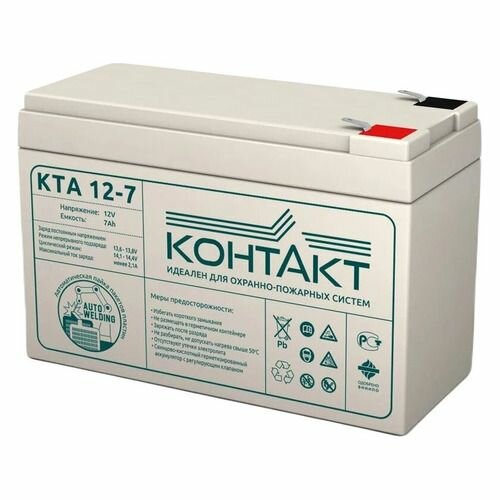 Аккумуляторная батарея для ИБП контакт КТА 12-7 12В, 7Ач [kntkta120070s48]