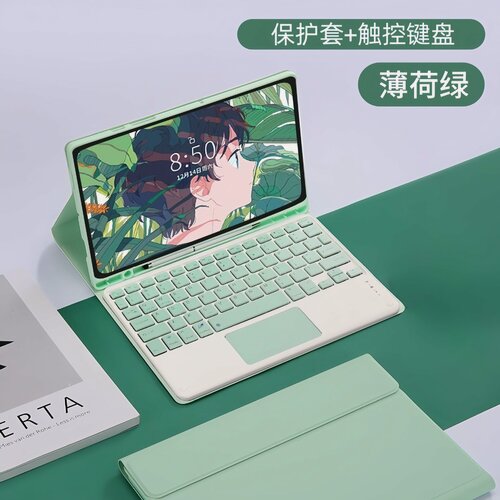 Изображение товара Чехол-клавиатура S9FE, для Samsung Tab S9, мятно-зелёный, силиконовый