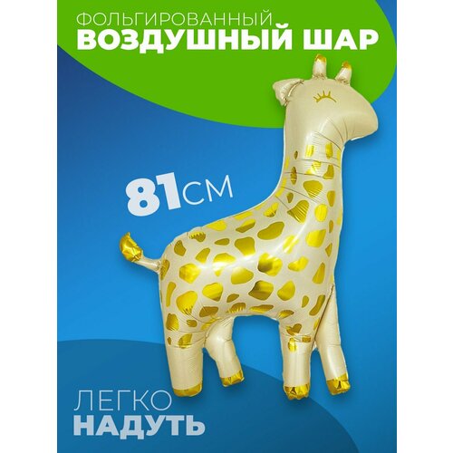 золотой, желтый, золотистый