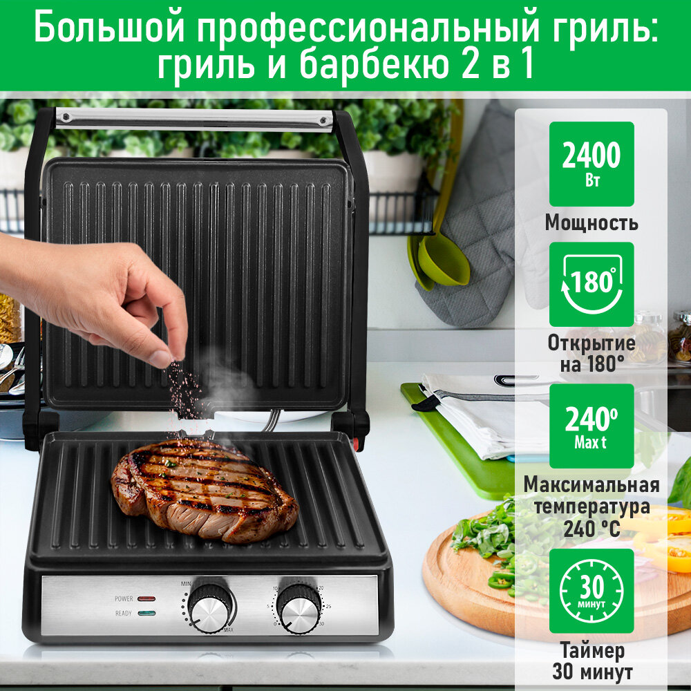 фото MARTA MT-SM1764A черный/сталь ЭлектроГриль