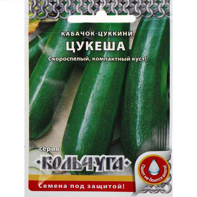 Семена кабачка НК 