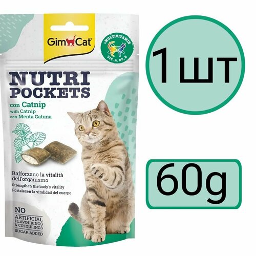 Лакомства для кошек GimCat Nutri Pockets со вкусом кошачьей мяты (1шт по 60г)