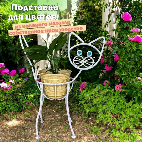 фото Подставка под цветок напольная "кошка", laptev, цвет белый, бронзовый