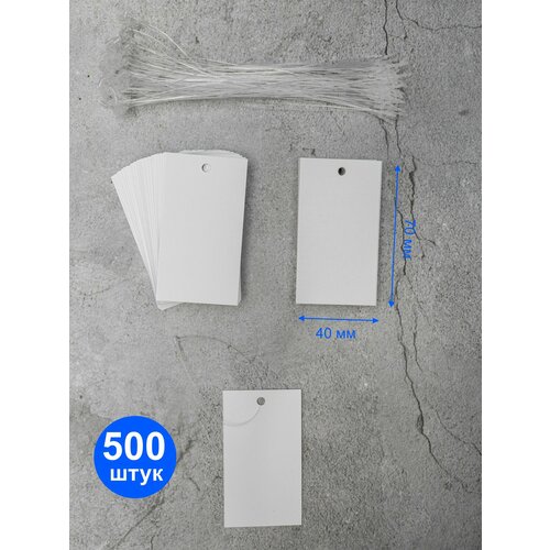 фото Бирки из мелованного картона 40х70 мм. с пластиковым подвесом - 500 шт. ниенаprint