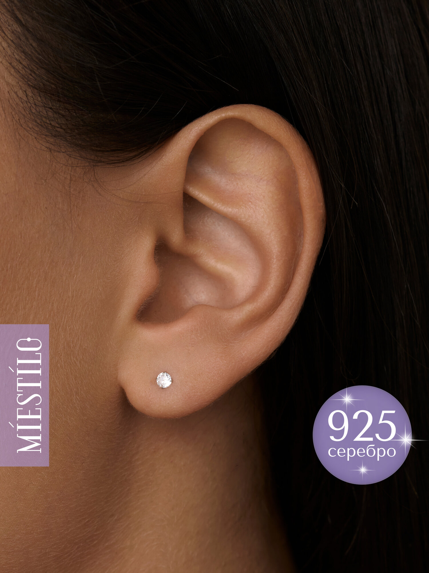 Серьги пусеты MIESTILO, серебро, 925 проба, родирование, фианит, размер 3 мм, длина 1 см, , серебристый