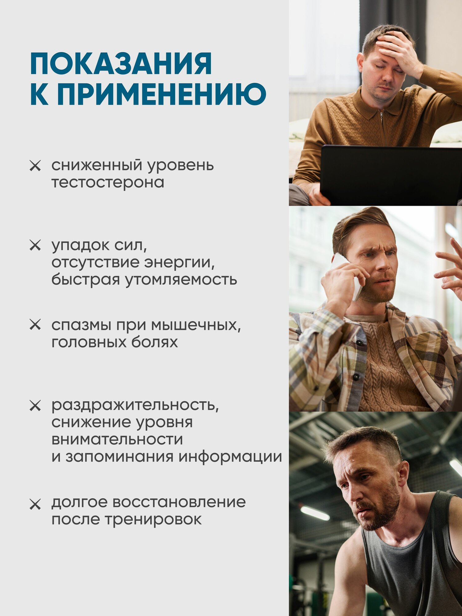 Тестостерон для мужчин, экдистерон нового поколения, тестобустер, витамины для мужчин, бустер qeep 60 капсул 490 мг — фото 1