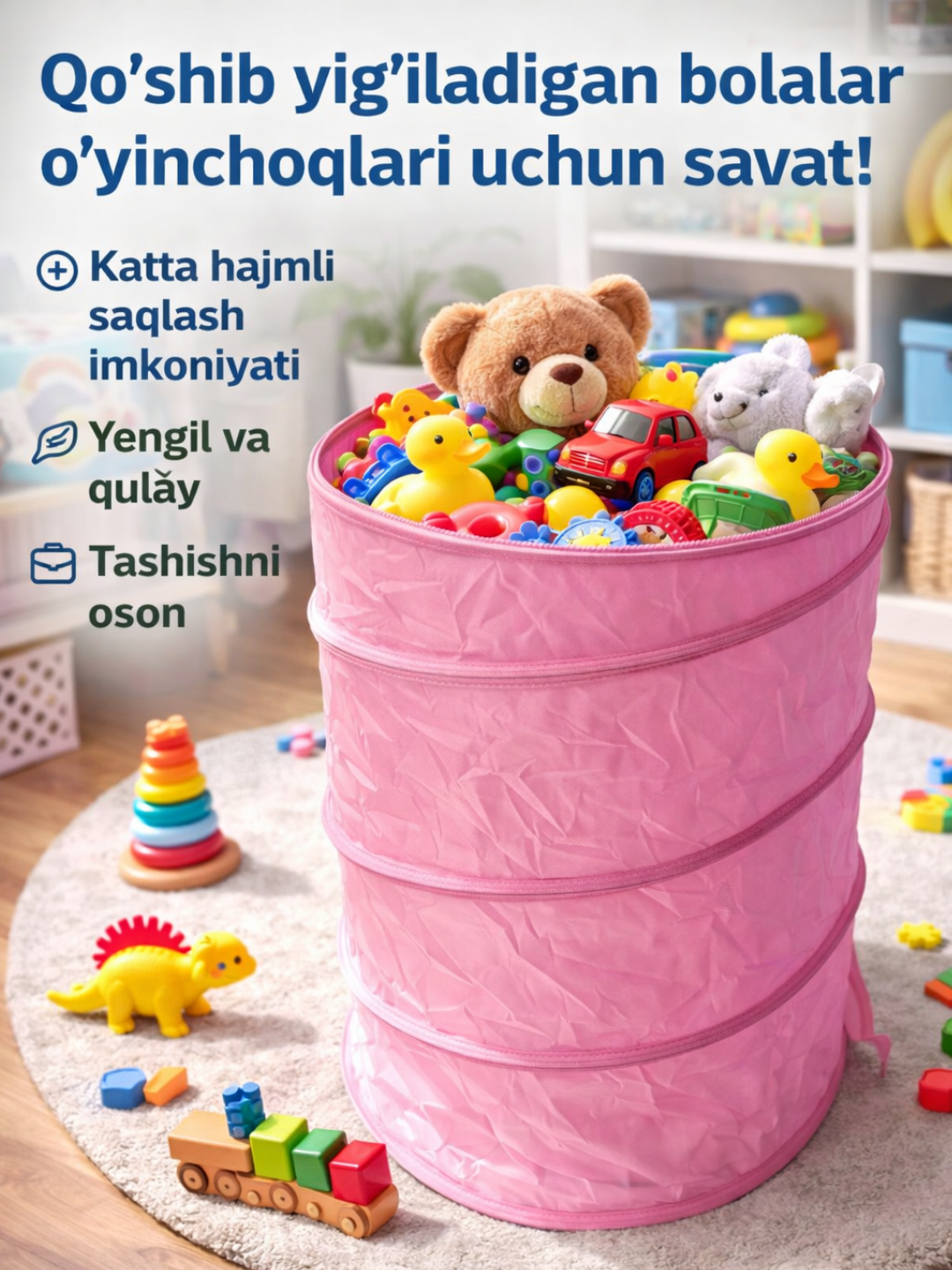 Складная корзина для белья с крышкой и ручками, лёгкая и вместительная для дома и ванной комнаты