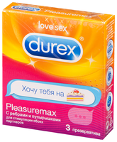 Презервативы Durex Pleasuremax Emoji 12 шт.