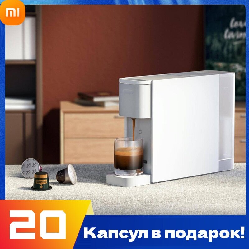 Womlee - Кофемашина Xiaomi капсульная Capsule Coffee Machine S1301 для дома, для заведения - фотография № 1