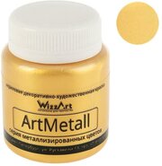 WizzArt Краска акриловая Metallic 80 мл, WizzArt, золото 583, WM1.80, морозостойкая