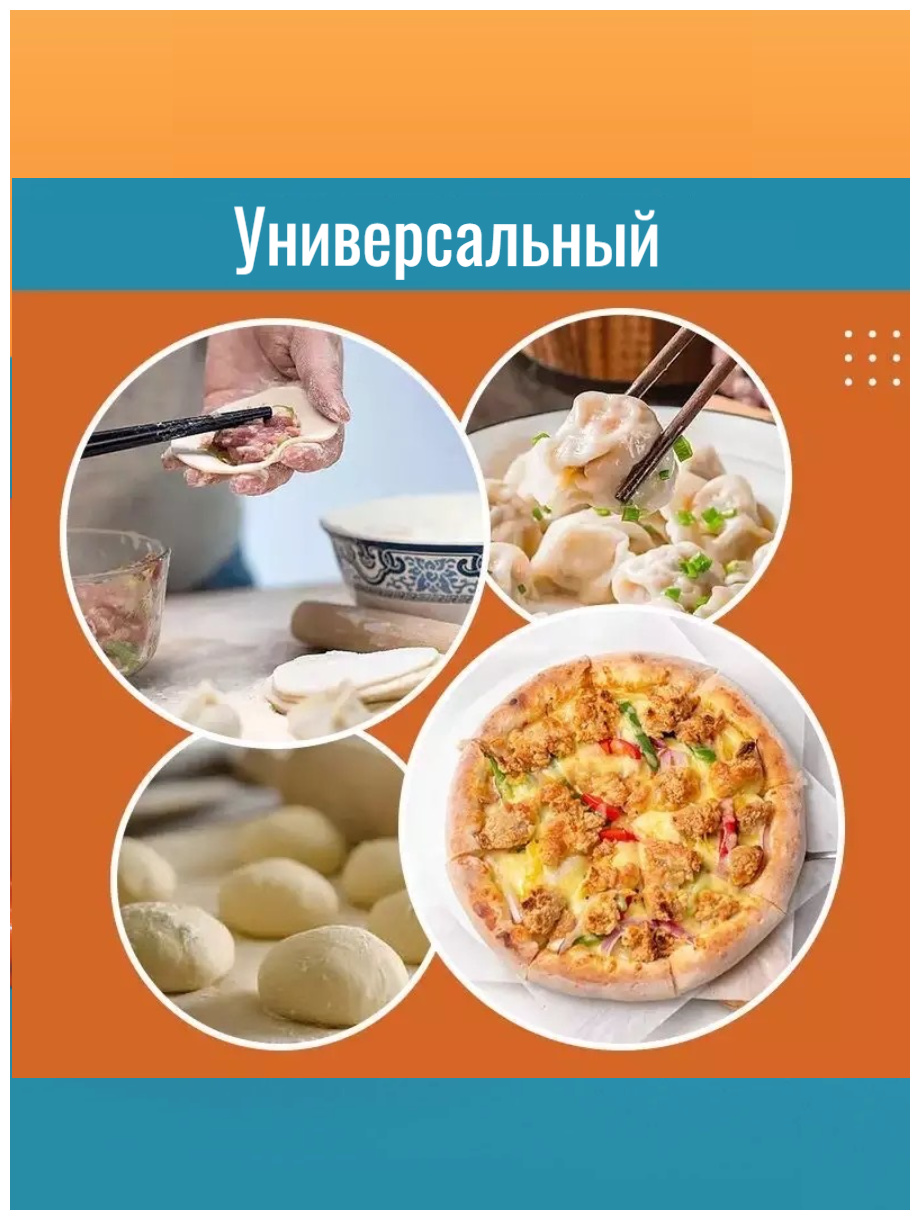 Пресс форма для пельменей и вареников / пельменница пластиковая / 2 в 1 : пресс для теста + форма для лепки пельменей и варенников + лопатка / розовый - фотография № 6