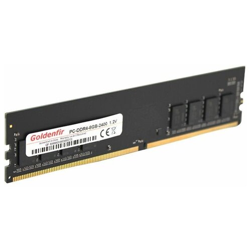 Память DDR4 8Gb 2666MHz Goldenfir PC4-21300 CL19 179000₽
