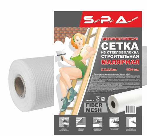 Сетка стеклотканевая Wand Master 2х2 мм, 45 гр/м², 1х25 м