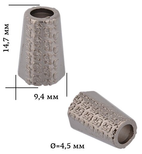 Наконечник для шнура металл TBY OR.6660-0089 (9,4х14,7мм, отв.4,5мм) цв. черный никель уп. 50шт