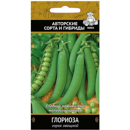 Семена Горох Глориоза овощной, 10 г