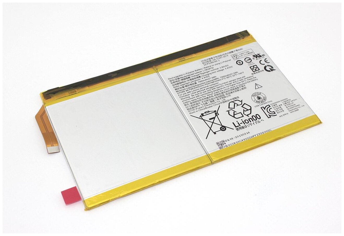 Аккумуляторная батарея для планшета Lenovo Yoga Smart Tab YT-X705F (L19D2P32) 3.85V 7000mAh