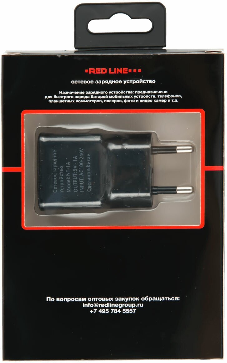 Зарядное устройство Red Line NT-1A USB 1A Black УТ000009407