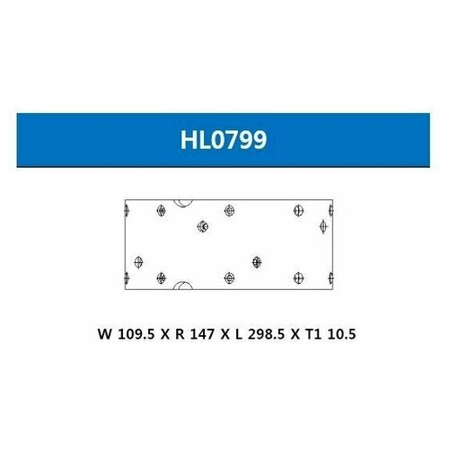 HSB HL0799 Накладка тормозная HYUNDAI HD78 (шир.110мм, 14 отверстий) HSB HL0799