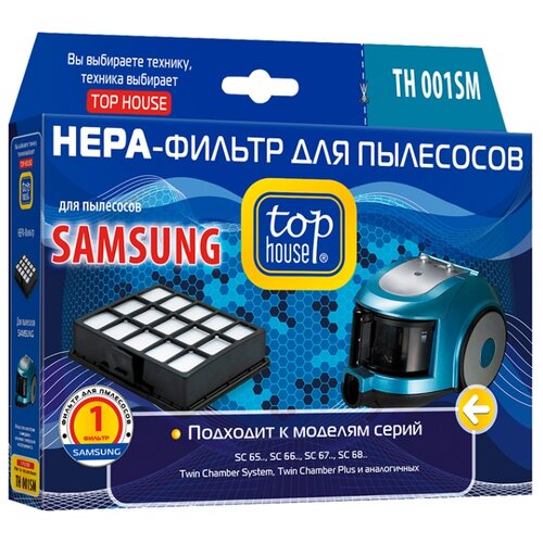 фото Top house hepa-фильтр th 001sm