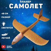 Самолет из пенопласта