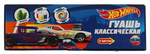 Гуашь Умка 12 цветов, 20 мл, Hot Wheels (G12-55332-HW)удалить ПО задаче