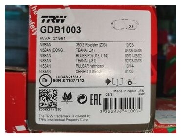 Колодки дисковые тормозные GDB1003 TRW