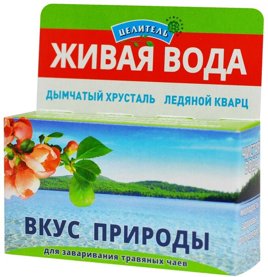 Вкус природы (дымчатый хрусталь, ледяной кварц) 50гр.