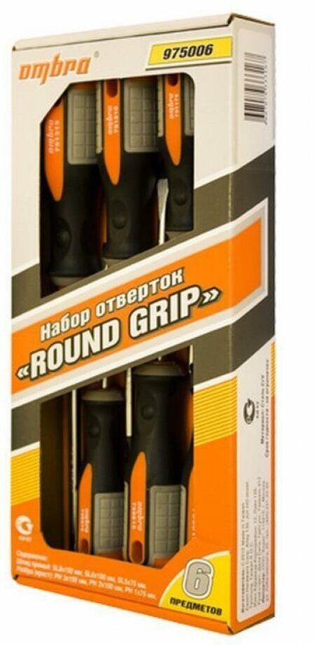 Набор отверток Ombra ROUND GRIP