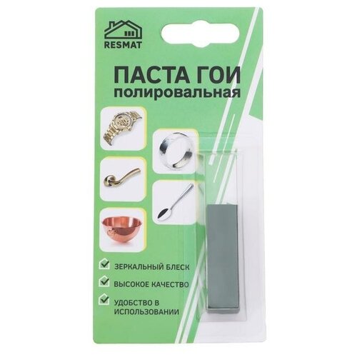 Чистящее средство ГОИ паста для полирования блистер 8 г 407₽