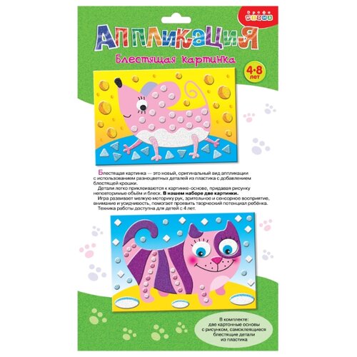 фото Дрофа-медиа набор для создания аппликации кот. мышка (3316)