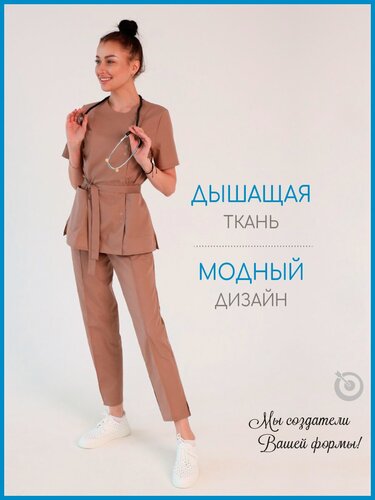 Изображение товара Медицинский костюм женский, Элана" цвет кофе, размер 48/50