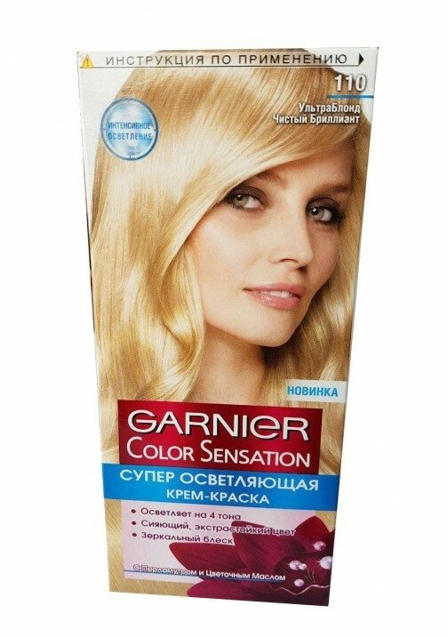 Гарнье / Garnier Color Sensation - Крем-краска для волос 110 Ультраблонд чистый бриллиант 110 мл