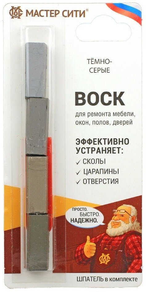 Набор из 4 цветных восков мягких и шпателя, мастер сити, 18г в блистере. (Темно-серые тона (002))