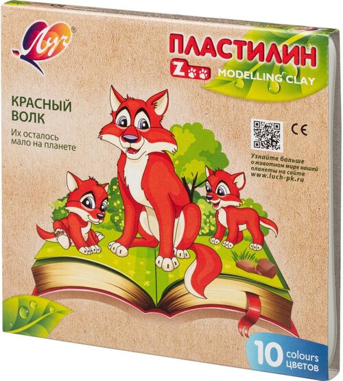 Пластилин Луч ZOO 10 цв. (длинный брусок 15 гр.), 29С 1721-08.