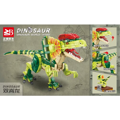 Конструктор ZB Мир динозавров, Дилофозавр FCJ0791405, 1985 дет.
