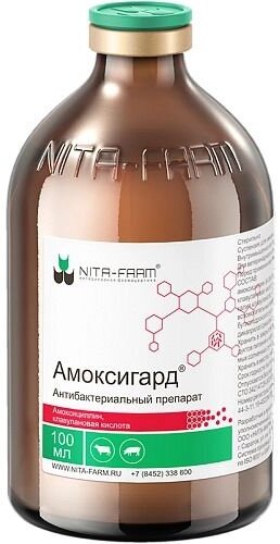 Суспензия NITA-FARM Амоксигард, 100 мл, 100 г, 1уп.