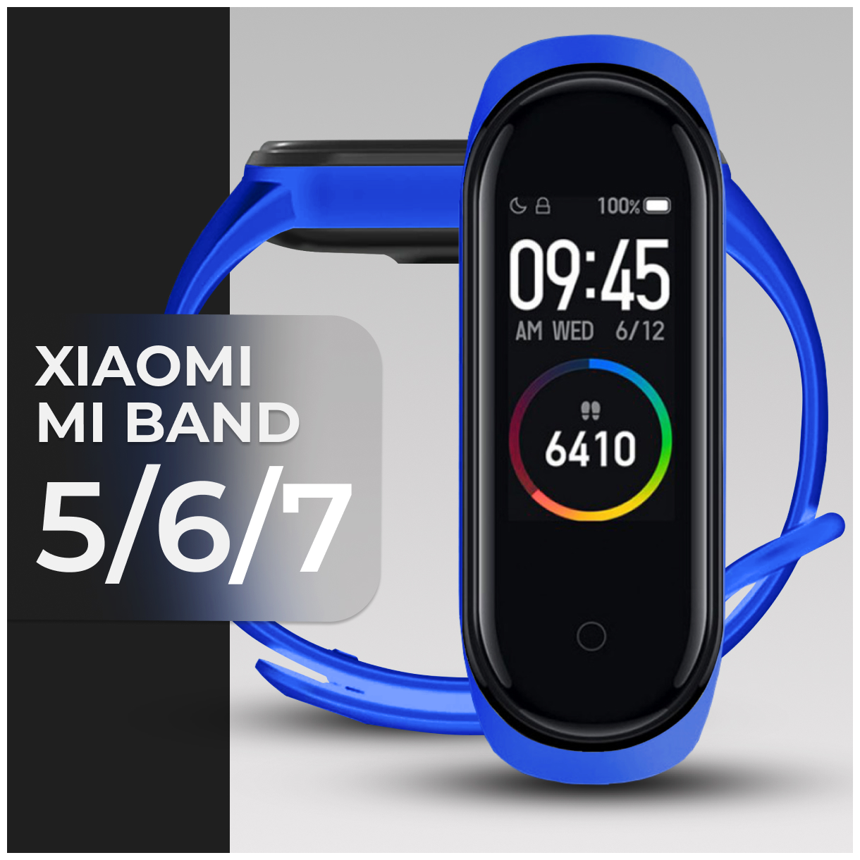 Силиконовый ремешок для смарт часов Xiaomi Mi Band 5 6 и 7 / Спортивный сменный браслет на фитнес трекер Сяоми Ми Бэнд 5 6 и 7 / Лазурный