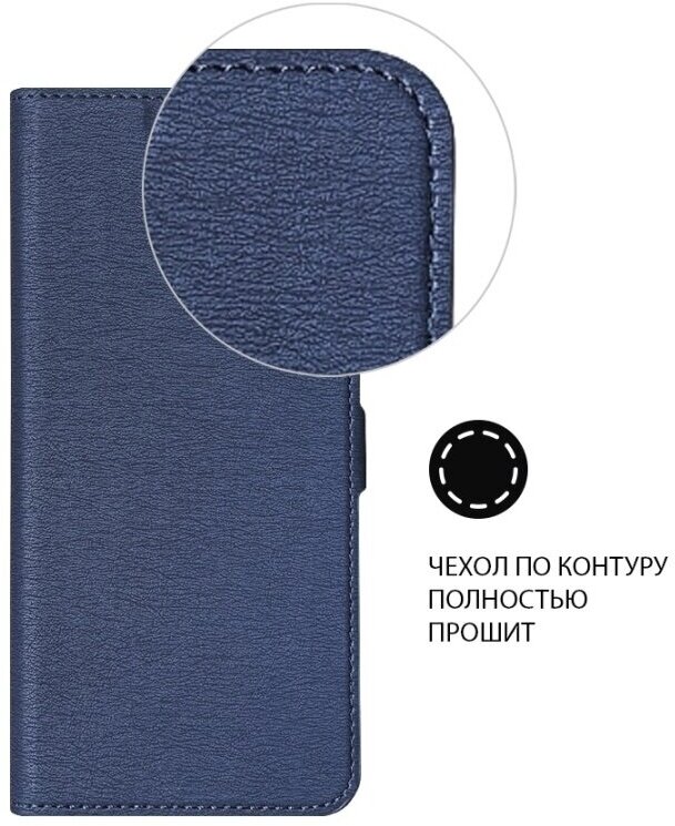 Чехол (флип-кейс) DF poFlip-03, для Xiaomi Poco M3, синий [df ] - фото №6