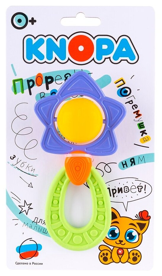 Погремушка-прорезыватель Кнопа Звезда 80014 — фото 1