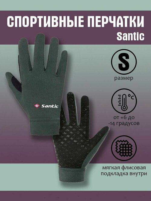 Перчатки спортивные сенсорные W0P079V Santic