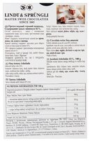 Шоколад Lindt Excellence горький 85% какао, 100 г