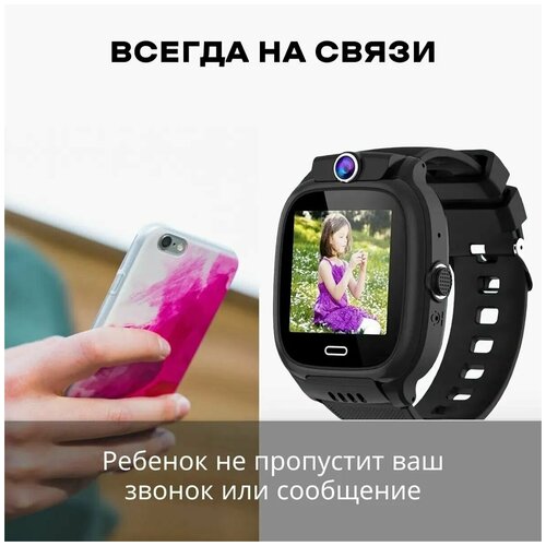 Детские умные часы Smart Baby Watch Y31, черные